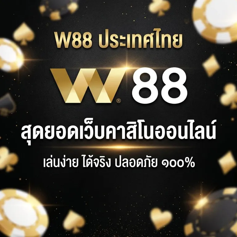 w88