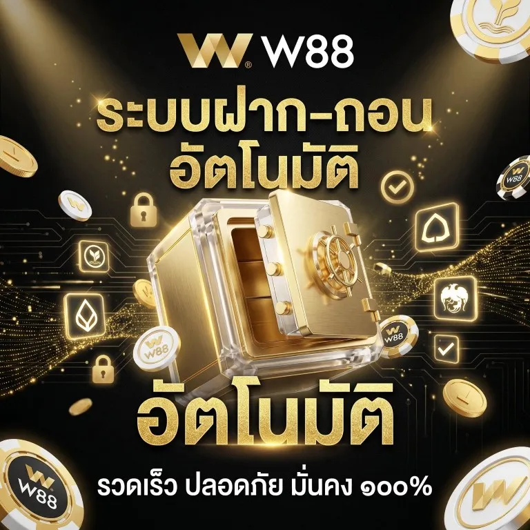 w88